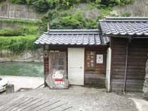 天ヶ瀬温泉 共同露天風呂