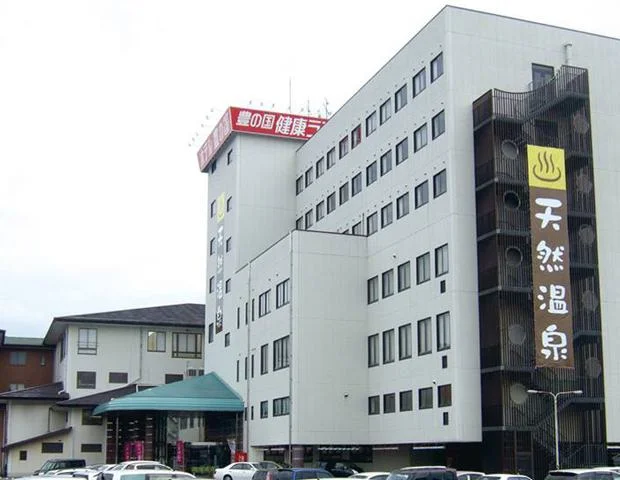 やすらぎの里 豊の国健康ランド(閉館しました)