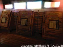 炭酸美肌温泉 らんぷの湯 高松店(閉館しました)