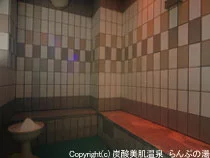 炭酸美肌温泉 らんぷの湯 高松店(閉館しました)