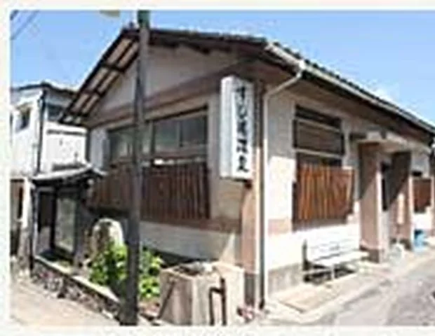 鉄輪温泉 すじ湯温泉