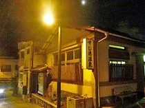 鉄輪温泉 すじ湯温泉