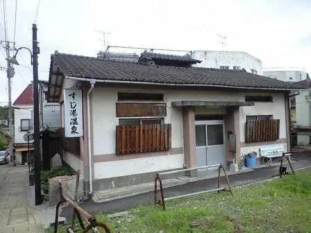 鉄輪温泉 すじ湯温泉