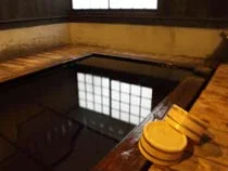 薬師湯
