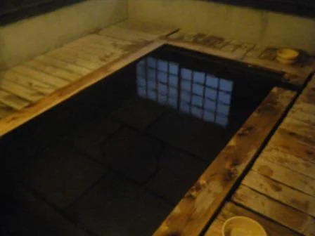 薬師湯
