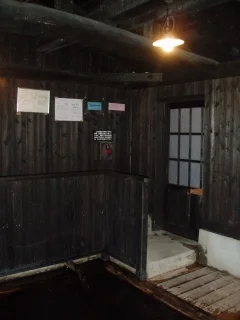 薬師湯
