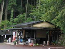 栃木温泉　紅葉谷の湯