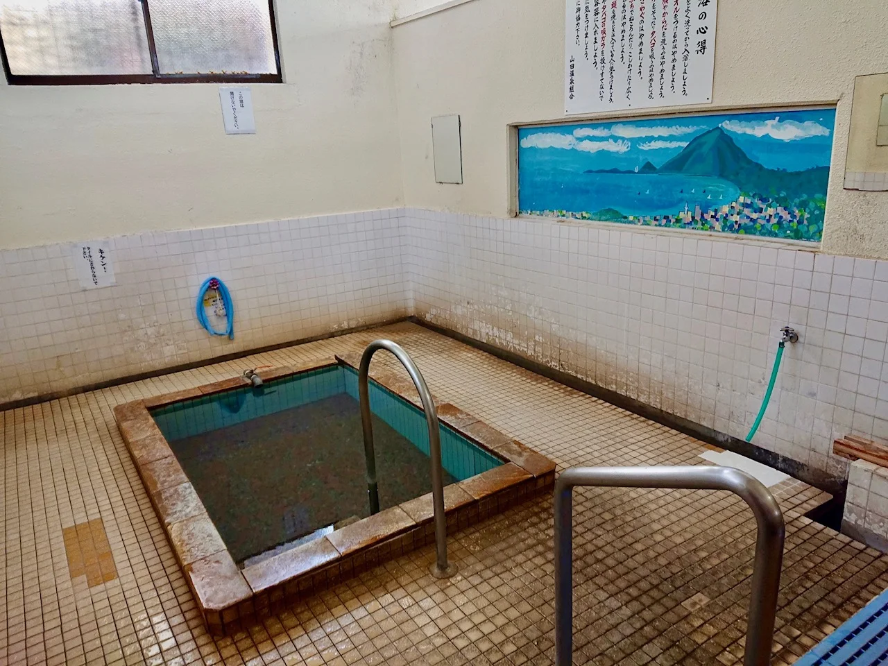 山田温泉