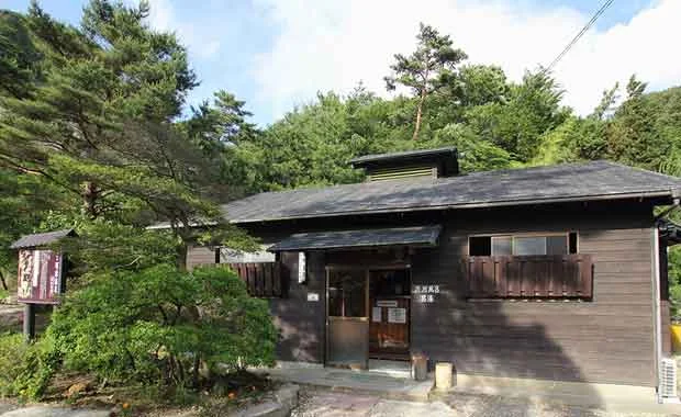 塚原温泉火口乃泉（かこうのいずみ）