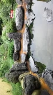 塚原温泉火口乃泉（かこうのいずみ）