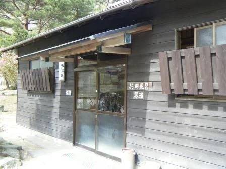 塚原温泉火口乃泉（かこうのいずみ）