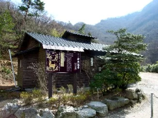 塚原温泉火口乃泉（かこうのいずみ）