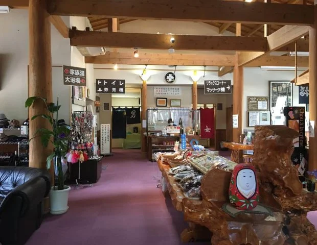 岡城天然温泉 月のしずく