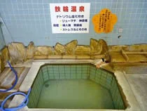 別府鉄輪温泉 旅館 さくら屋