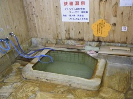 別府鉄輪温泉 旅館 さくら屋