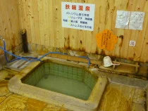 別府鉄輪温泉 旅館 さくら屋