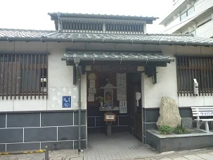 鉄輪温泉 地獄原温泉