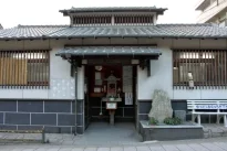 鉄輪温泉 地獄原温泉