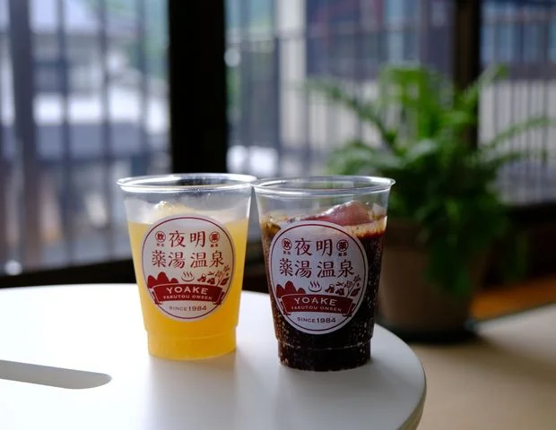 夜明薬湯温泉