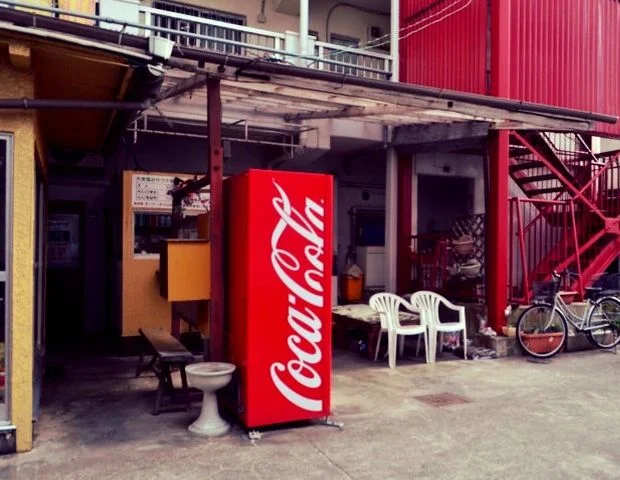 新湊温泉