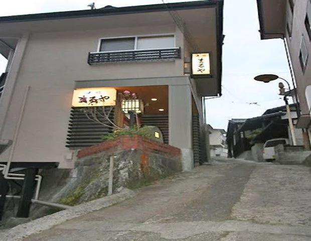 湯平温泉　旅館　まるや