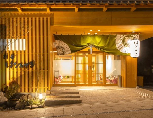 別府 湯けむりの宿 はなみずき