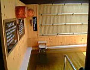 へ屋荘園 でんろくの湯(閉館しました)