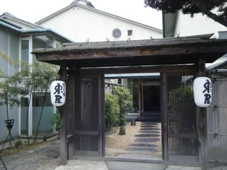 湯けむりの里 東屋