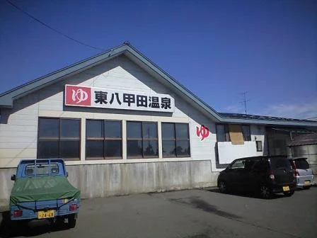 東八甲田温泉