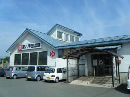 東八甲田温泉
