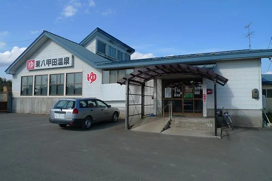 東八甲田温泉
