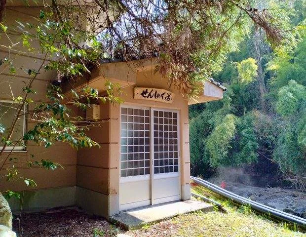 せんしゃく湯 - 九重 - 大分県