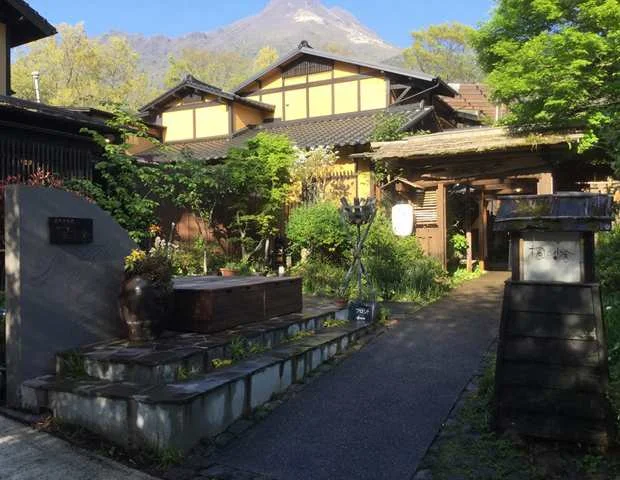 湯布院温泉 楓の小舎
