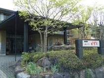 山の湯かずよ