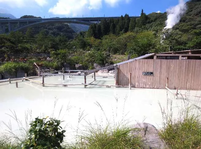 別府温泉保養ランド