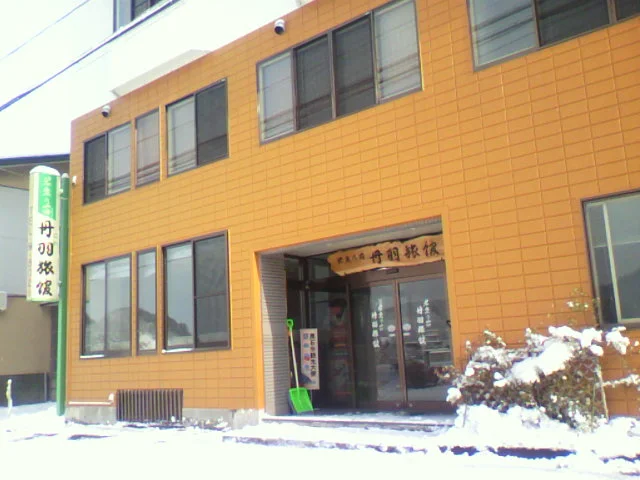ホテル あずまし屋（旧 丹羽旅館）