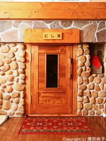 鉄輪むし湯