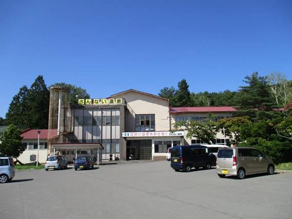 さんない温泉 三内ヘルスセンター - 青森市, 青森県 | Onsen Sensei