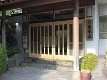岡本屋旅館