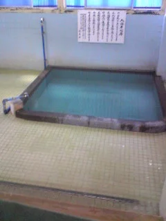 朝見温泉