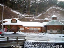 真玉温泉 蓬莱の里 仙人湯