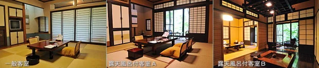 山荘 天水（てんすい）