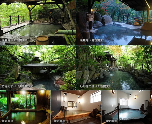 山荘 天水(てんすい)