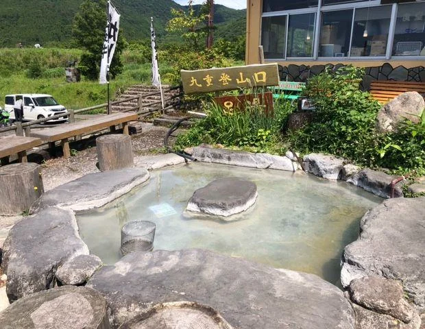 長者原ヘルスセンター