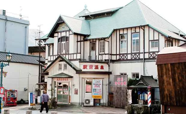 駅前高等温泉