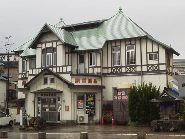 駅前高等温泉