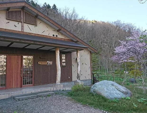 心の里定山