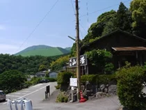 明礬 山の湯