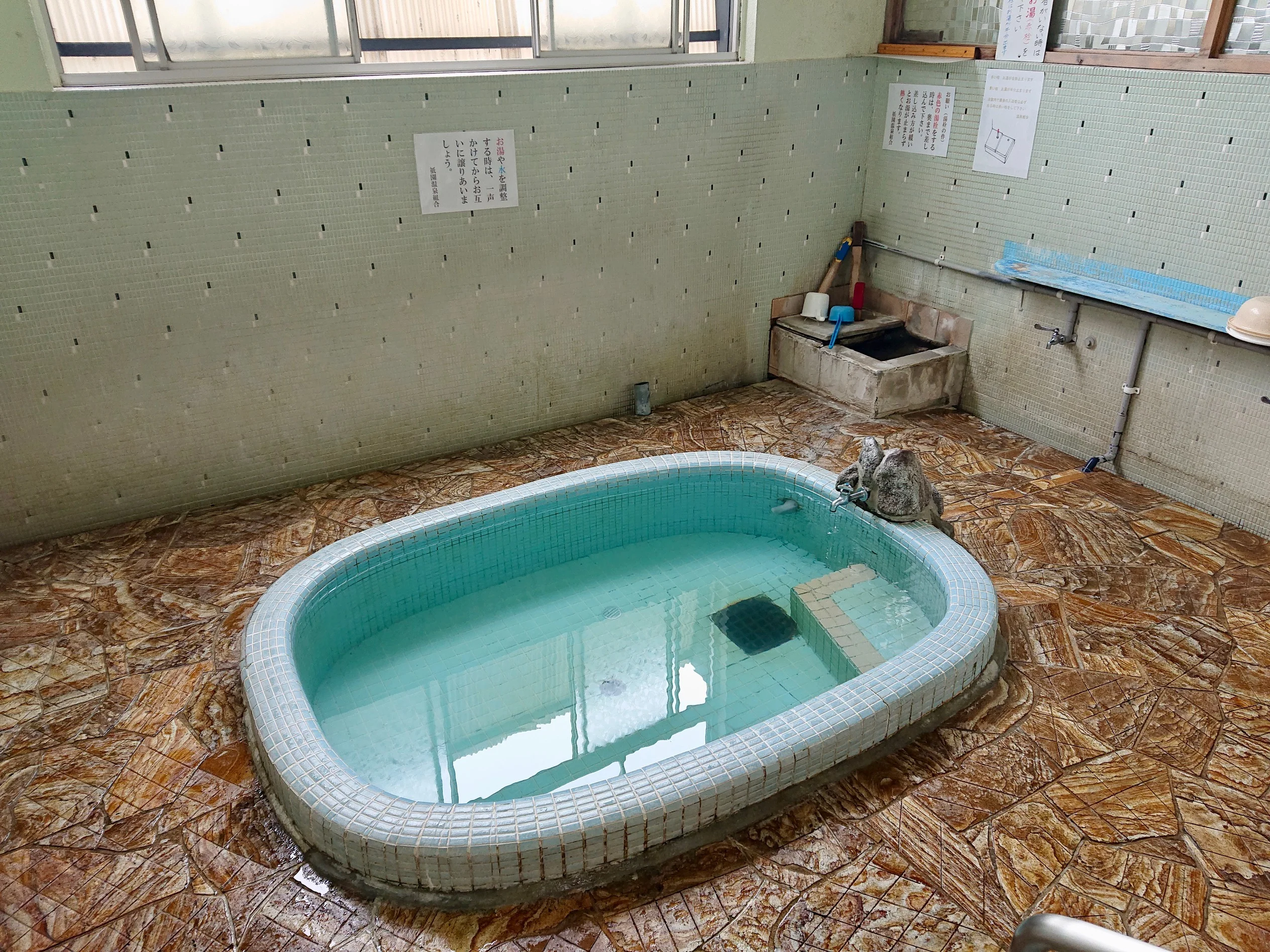 祇園温泉