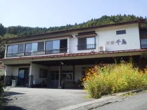 民宿 ちどり